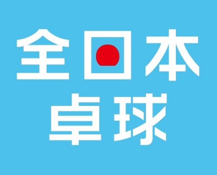 全日本卓球ロゴ
